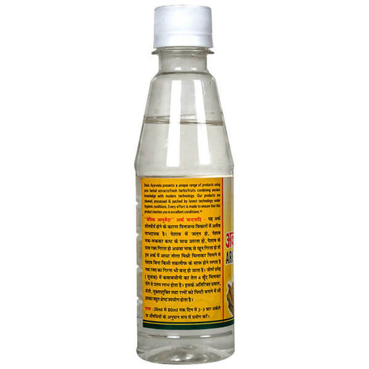 Basic Ayurveda Chandandi Ark - 200ml | Refreshing Herbal Distillate