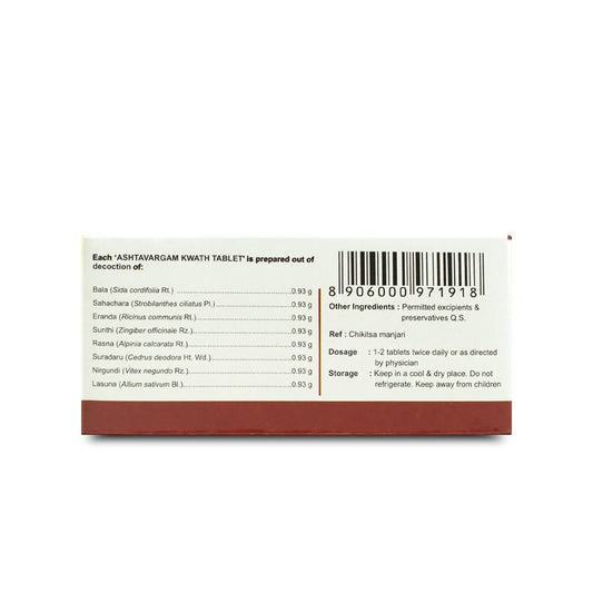 Kerala Ayurveda Ashtavargam Kwath Tablets - 100 tabs