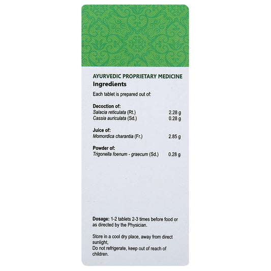 Vaidyaratnam Mehanil Tablets - 100 Tabs