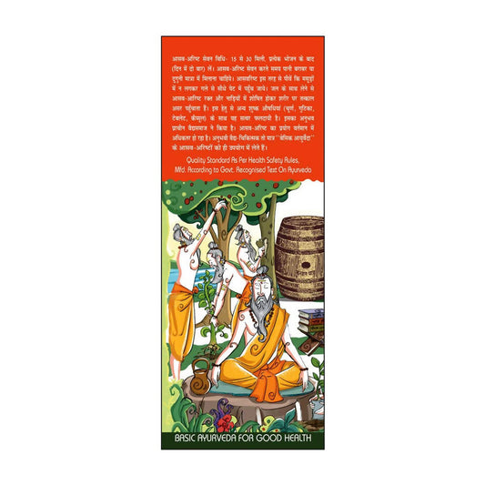 Basic Ayurveda Angurasav Syrup - 450 ml
