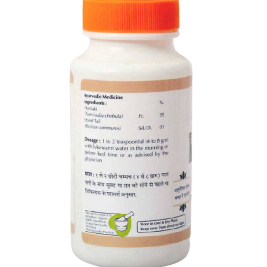Baps Amrut Erandbhrishta Haritaki Churna - 100 gms