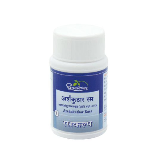 Dhootapapeshwar Arshakuthar Rasa Tablets - 60 tabs