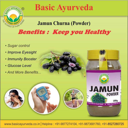 Basic Ayurveda Jamun Powder - 200 gms