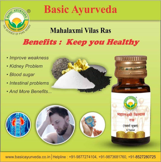 Basic Ayurveda Mahalaxmi Vilas Ras (With Gold) Tablets - 30 ml