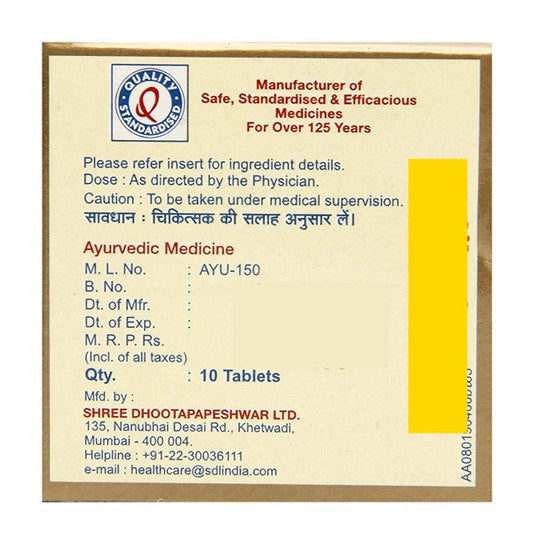 Dhootapapeshwar Suvarna Parpati – Ayurvedic Wellness Formula (10 Tablets)