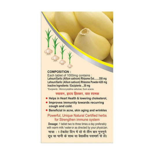 Basic Ayurveda Lahsun Garlic Tablet - 40 Tablets