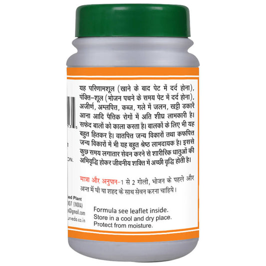 Basic Ayurveda Dhatri Loh Tablet -40 Tablets