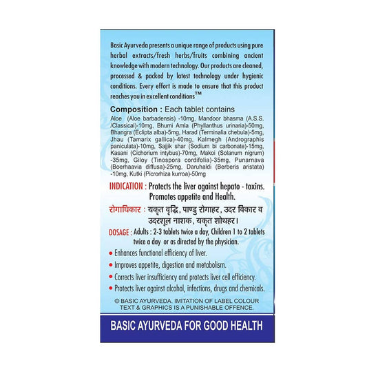 Basic Ayurveda Liv-Lac D.S. Tablets - 60 Tablets