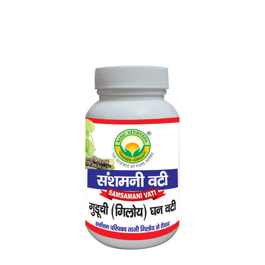 Basic Ayurveda Guduchi (Giloy) Ghan Vati – 60 Tablets