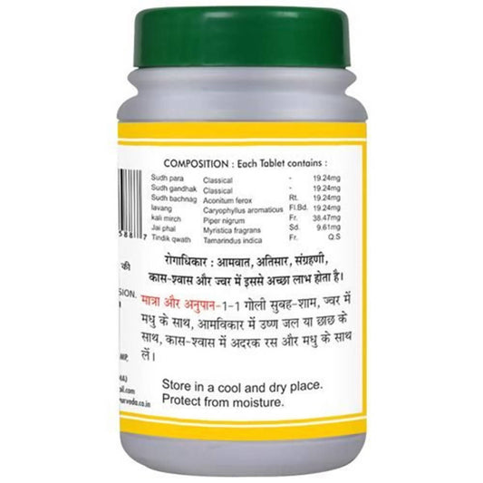 Basic Ayurveda Ramban Ras Tablets - 40 Tablets