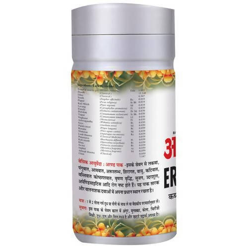 Basic Ayurveda Erand Pak - 100 gms