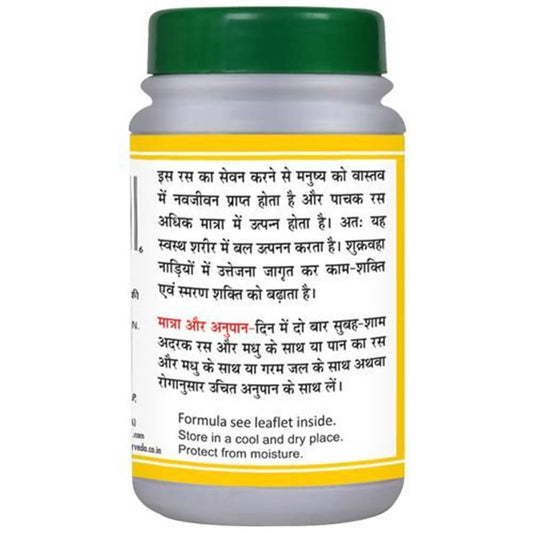 Basic Ayurveda Navjivan Ras Tablets - 40 Tablets