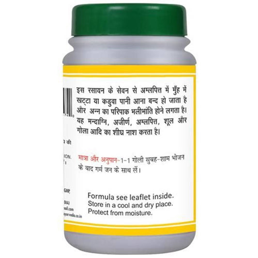 Basic Ayurveda Agnisandipan Ras Tablet - 40 Tablets