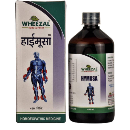 Wheezal Hymusa Syrup