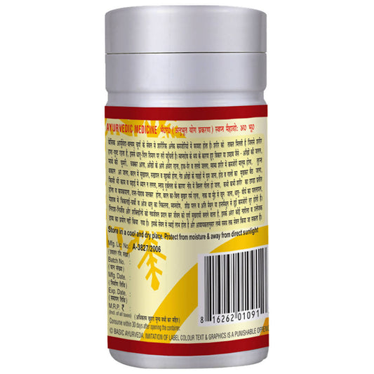 Basic Ayurveda Balyam Churna | Herbal Wellness Powder – 100g
