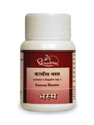 Dhootapapeshwar Kaseesa Bhasma - 10 gms