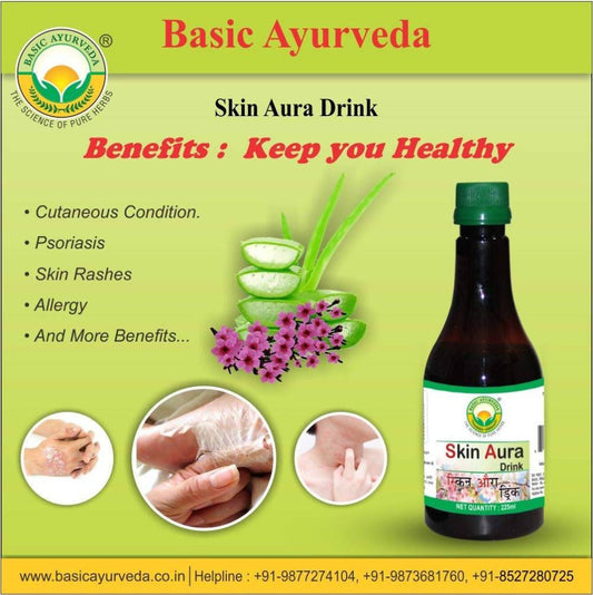 Basic Ayurveda Skin Aura Drink - 225 ml
