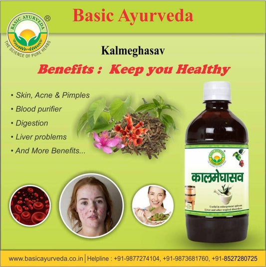 Basic Ayurveda Kalmeghasav - 450 ml