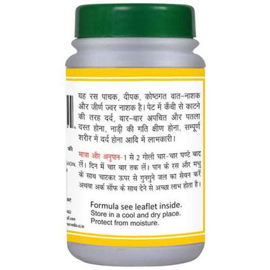 Basic Ayurveda Sidh Praneshwar Ras Tablets - 40 Tablets