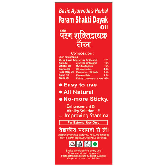 Basic Ayurveda Herbal Vitality & Wellness Oil – 15ml