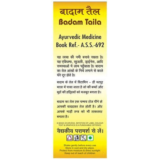 Basic Ayurveda Badam Taila - 50 ml