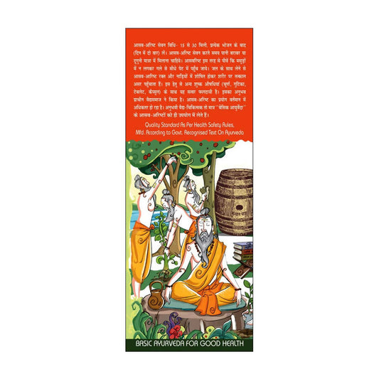 Basic Ayurveda Dashmool Khada - 450 ml