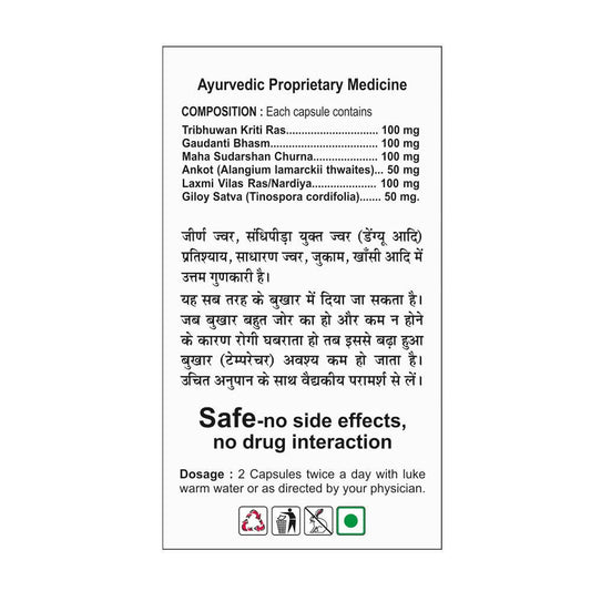 Basic Ayurveda Feverish Capsules - 40 Capsules