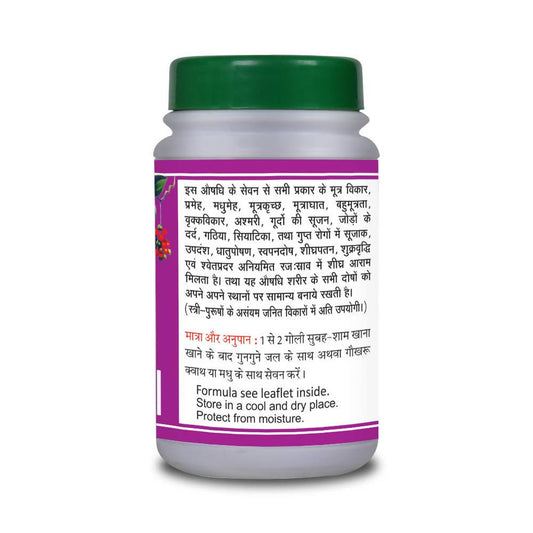 Basic Ayurveda C Bati - 40 Tablets