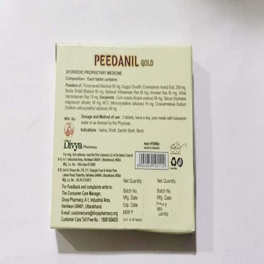 Patanjali Divya Peedanil Gold Tablet -20 tabs - Pack of 1