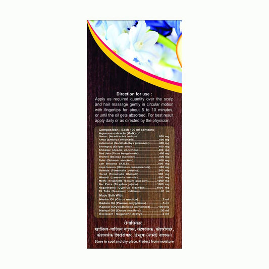 Basic Ayurveda Keshu Gold Hair Oil - 100 ml