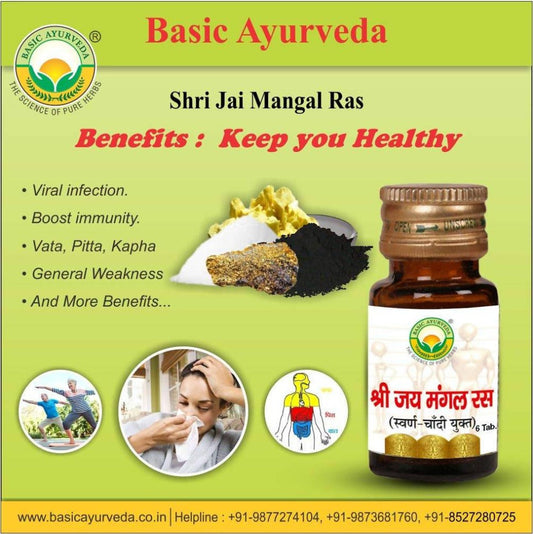 Basic Ayurveda Shri Jai Mangal Ras (With Gold) Tablets - 30 Tablets