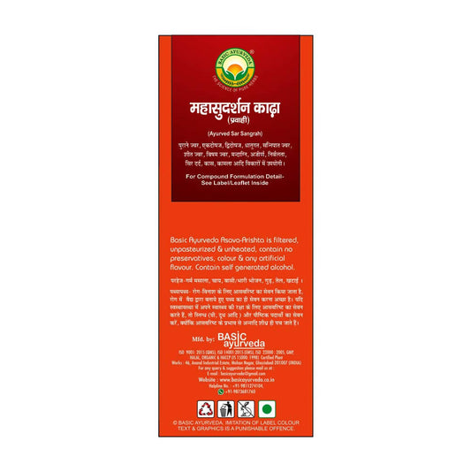 Basic Ayurveda Mahasurdarshan Kadha (Pravahi) - 450 ml