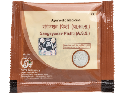 Patanjali Divya Sangeyasav Pishti