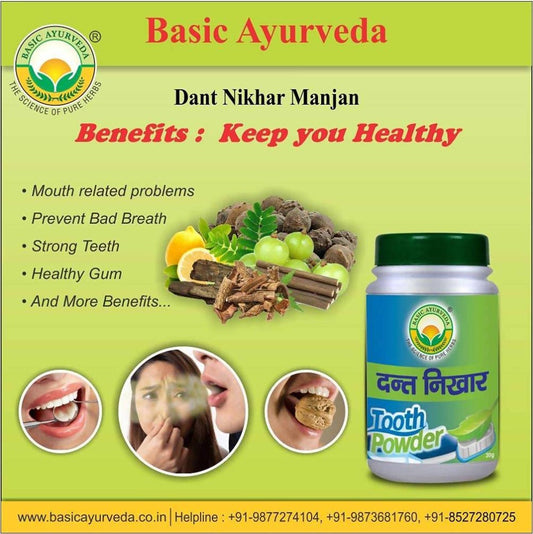 Basic Ayurveda Dant Nikhar Manjan 30 gms