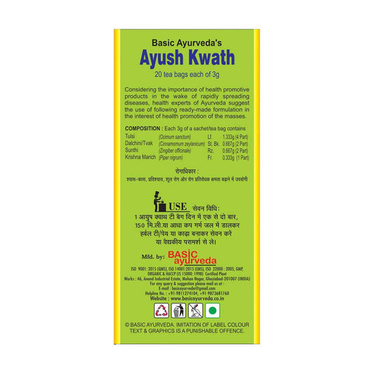 Basic Ayurveda Ayush Kwath Infusion/Tea Bags - 20 Tea Bags
