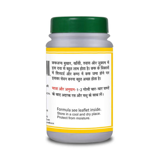 Basic Ayurveda Kafketu Ras Tablet - 40 Tablets