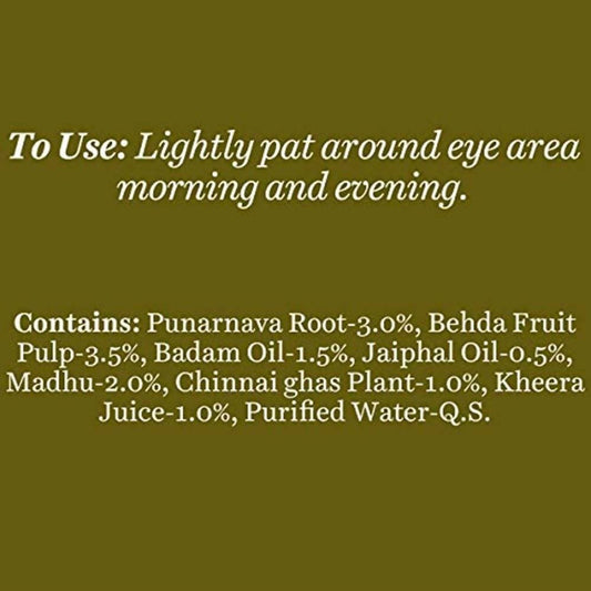 Biotique Bio Seaweed Revitalizing Anti Fatigue Eye Gel