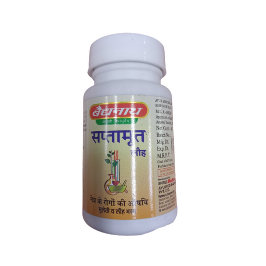 Baidyanath Saptamrita Lauh - 40 Tab