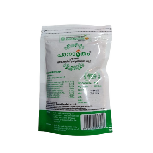 Vaidyaratnam Panamrutham Powder - 40 gms