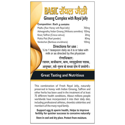 Basic Ayurveda Basic Royal Jelly - 40 gms