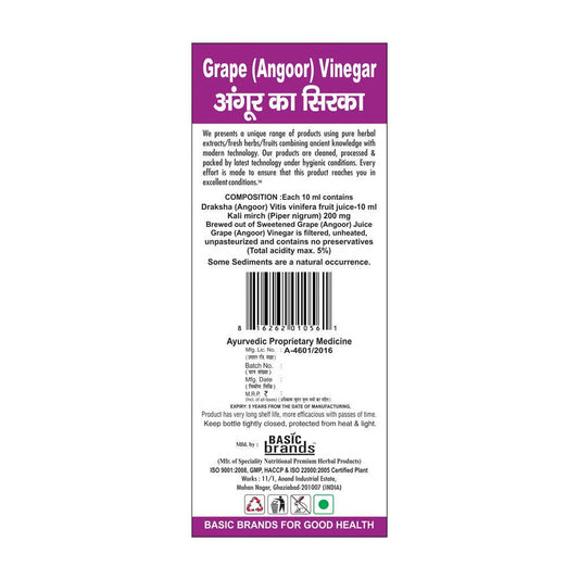 Basic Ayurveda Grape Vinegar - 450 ml