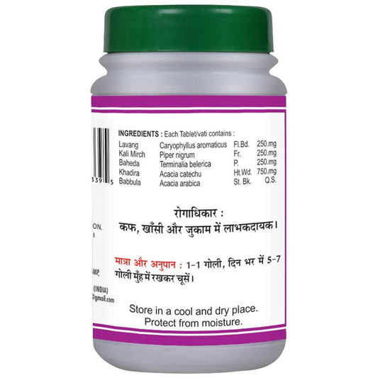 Basic Ayurveda Lavangadi Bati - 40 Tablets
