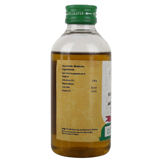 Vaidyaratnam Ksheerabala Thailam - 200 ml