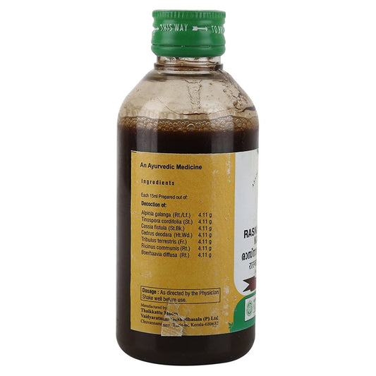 Vaidyaratnam Rasnasapthakam kashayam - 200 ml