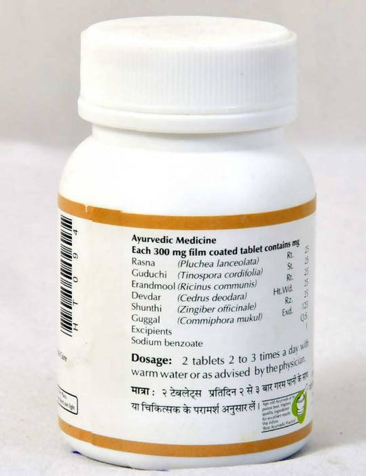 Baps Amrut Rasnadi Guggal Tablet - 120 tabs