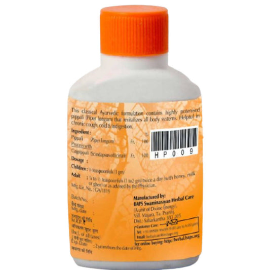 Baps Amrut Chonsath Prahari Pipal - 15 gms