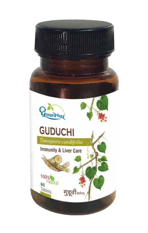 Dhootapapeshwar Guduchi Tablets - 60 tabs