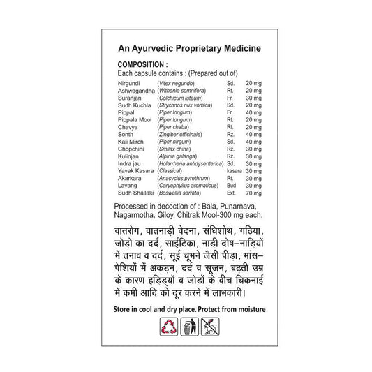 Basic Ayurveda Joint Sutra Capsules - 40 Capsules