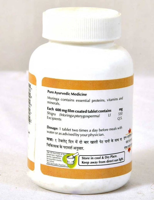 Baps Amrut Moringa (Shigru) Tablets - 100 gms