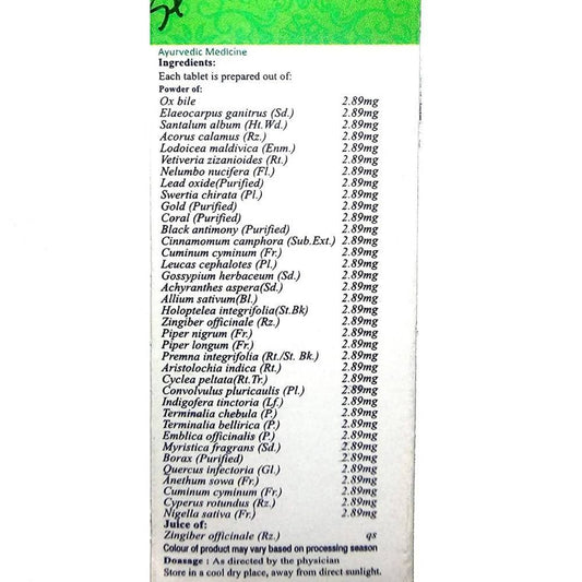 Vaidyaratnam Gorochanadi Gulika - 100 Tabs